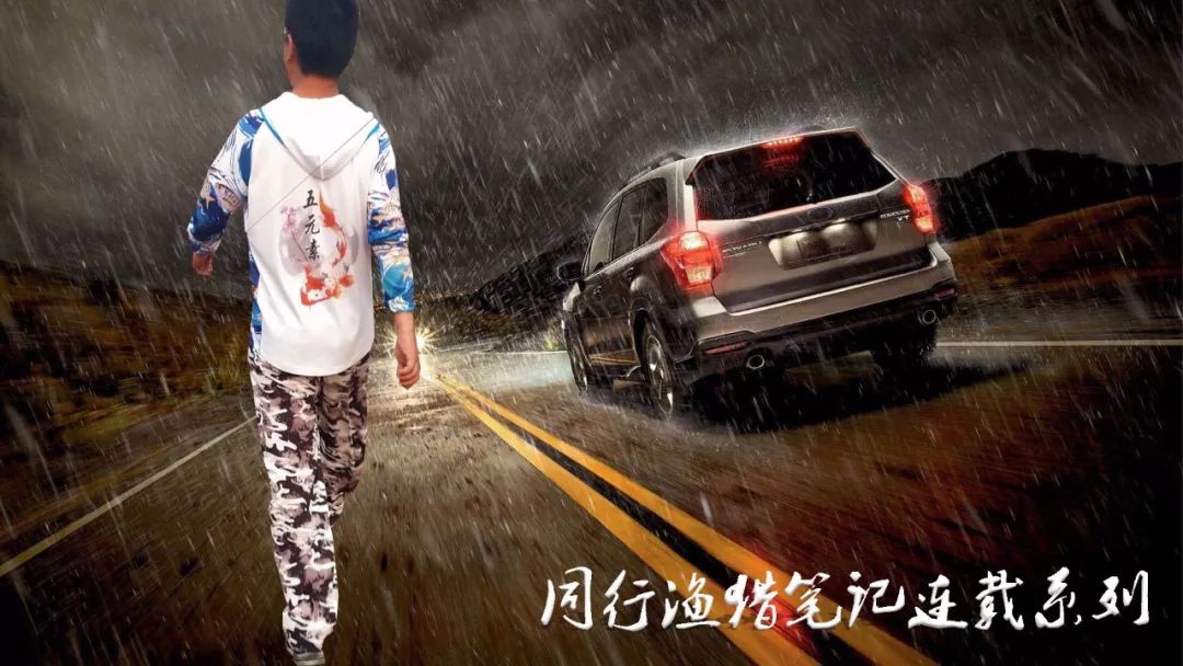 其貌不扬的一位钓友,谁成想竟是一位抛投高手