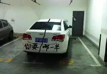 碰到乱停车的千万别这样做,遇到乱停车怎么办呢