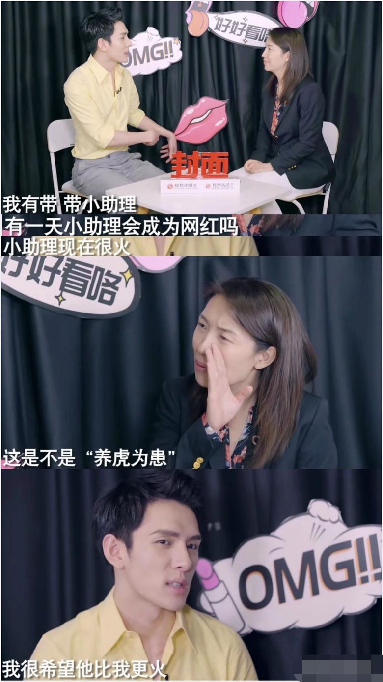 李佳琦和小助理，撕逼分手了？