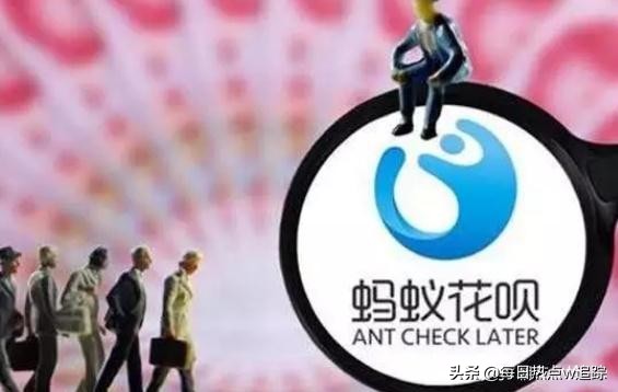 花呗提前还款影响提额吗,花呗分期可以提前还款吗有影响吗