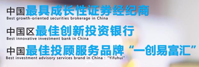 券商龙头第一创业,第一创业券商龙头