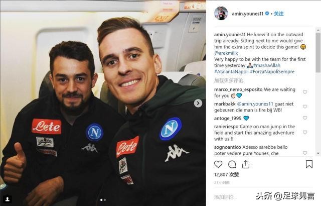 犯过错，受过伤，这位联合会杯冠军要在那不勒斯杀出一条血路