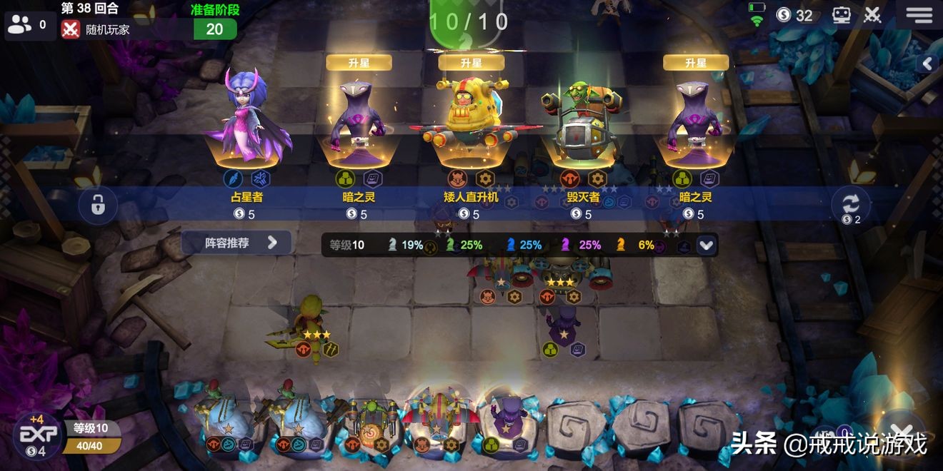 多多自走棋龙渊安卓和ios互通吗,多多自走棋掌上龙渊兑换羁绊奖励