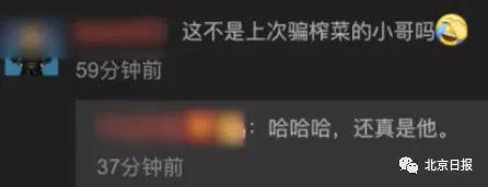 台媒惊叹曼哈顿,台媒赞叹大陆航天