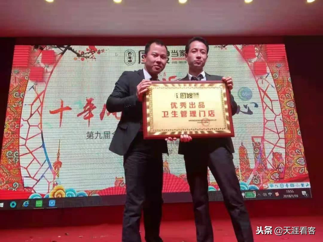 厨嫂当家湘菜加盟品牌官网,厨嫂当家湘菜