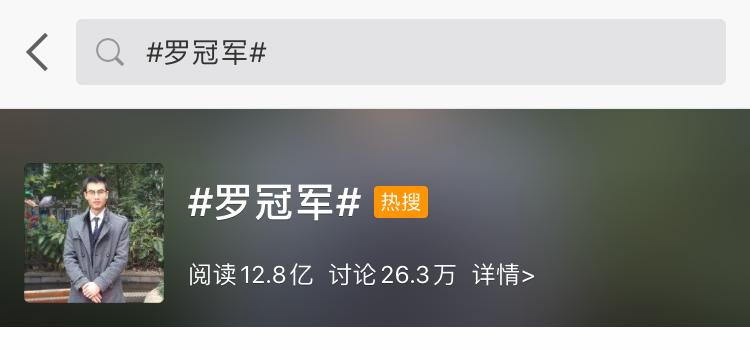 受害者被判了冤罪,遭网暴后续身亡的网友