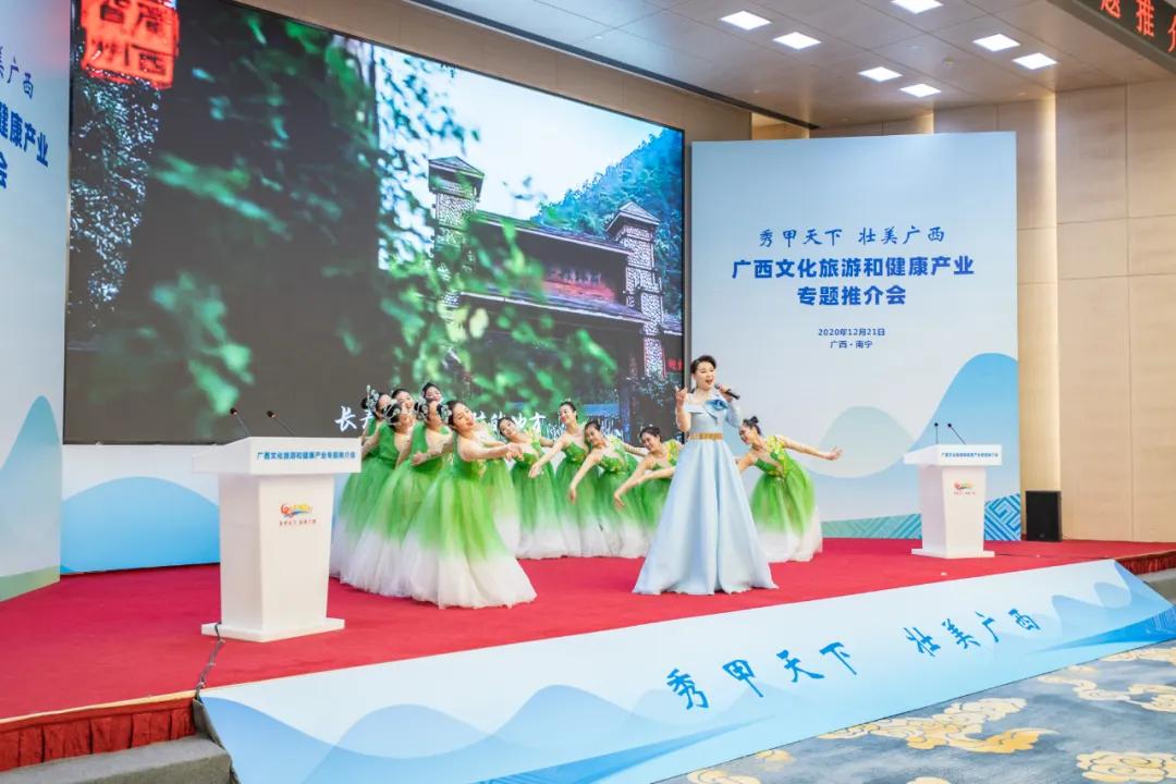 南宁大健康文旅产业,南宁市文化旅游推介会