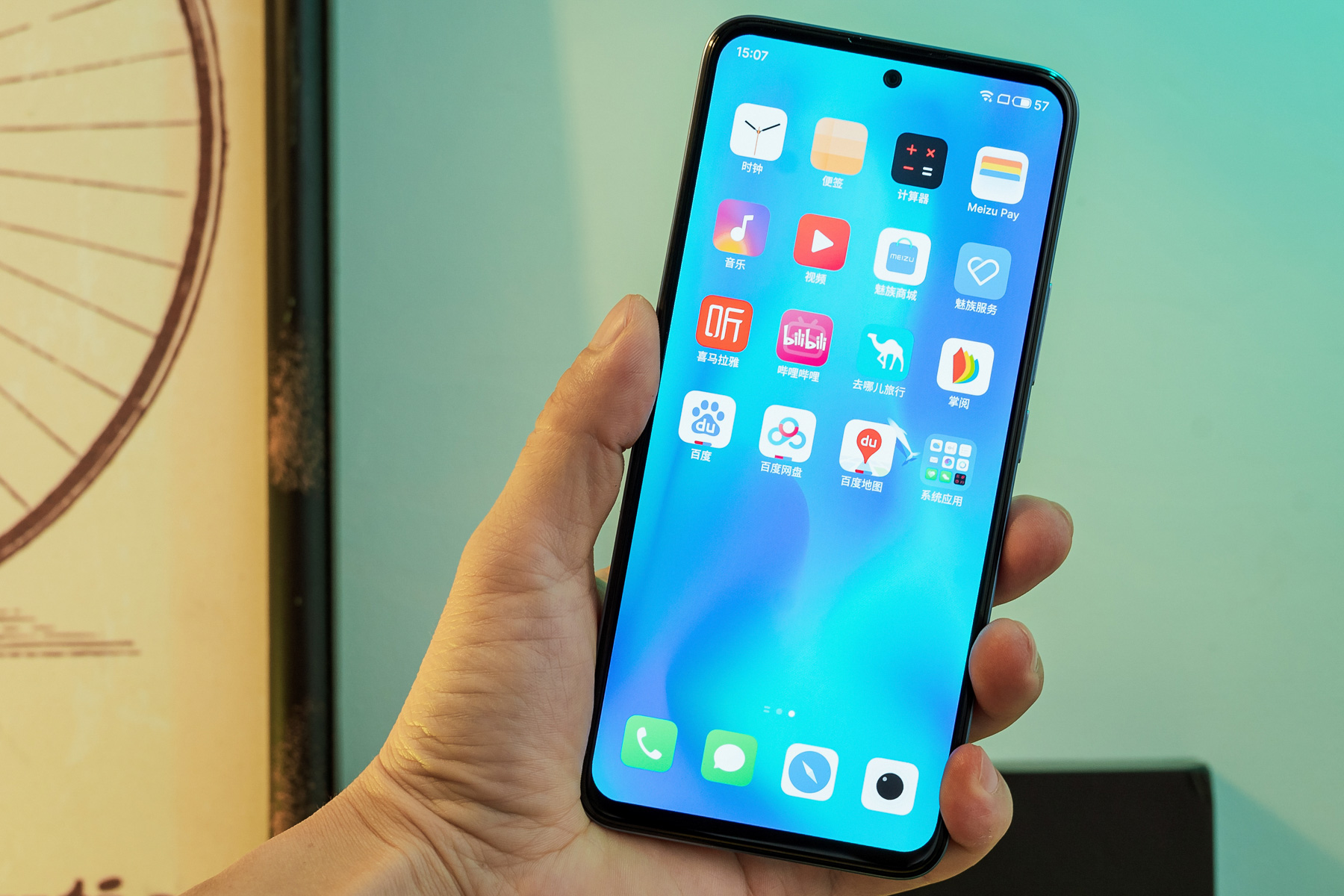 新机直屏次旗舰来了魅族18x官宣,魅族18x是家庭旗舰还是青年旗舰