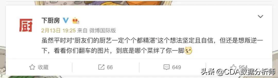 宅家厨艺大爆发,疫情宅家厨艺秀视频