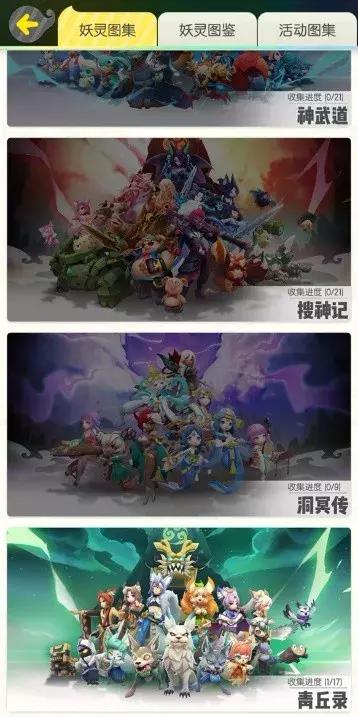 首款ar手游一起来捉妖,ar类捉妖手游