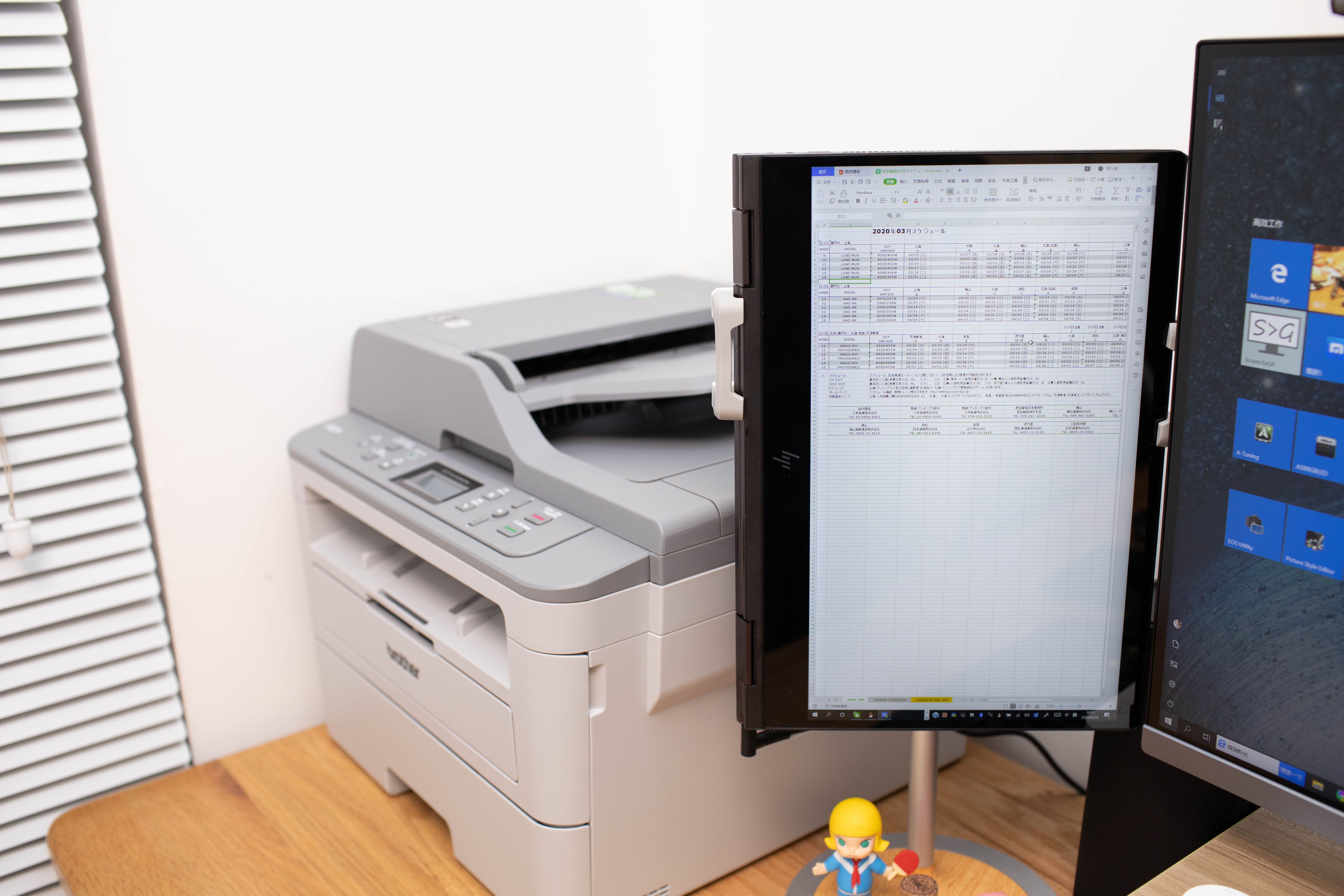 在家也能高效办公——兄弟DCP-B7535DW黑白激光一体机使用体验