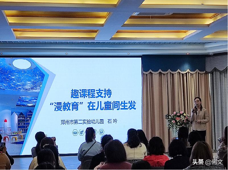 品名园、办高质量的教育——河南省名园园本课程建设交流活动