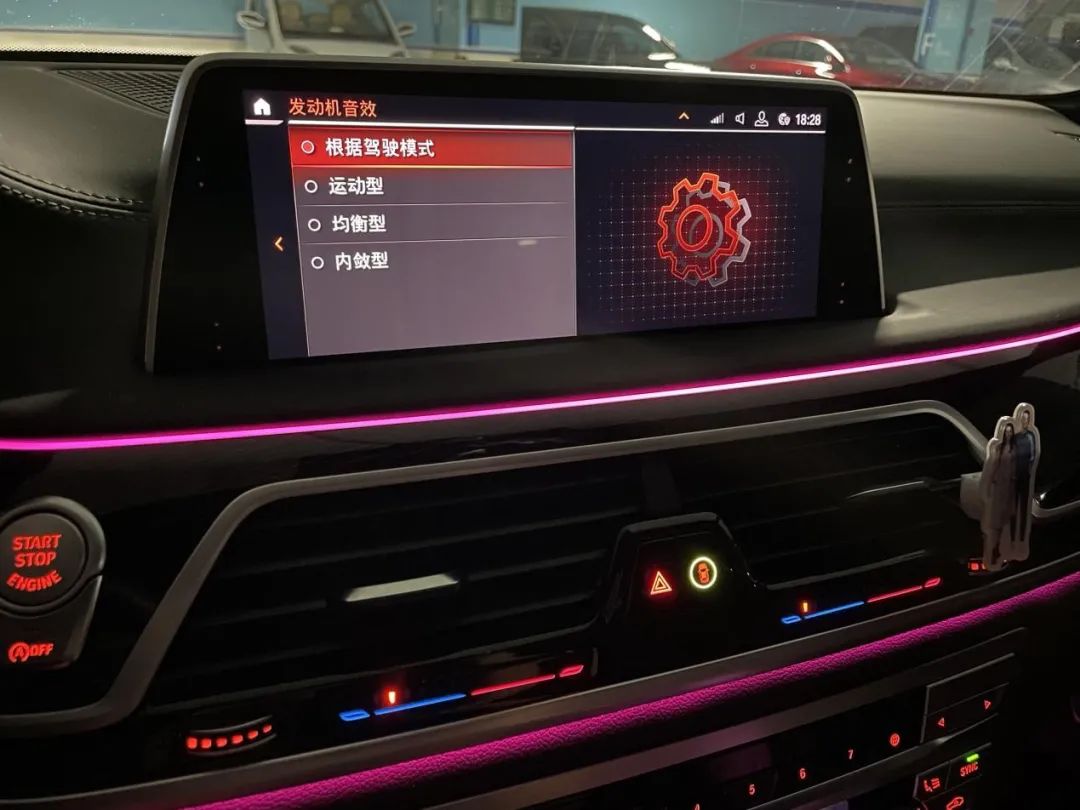 宝马隐藏功能都可以刷哪些,宝马隐藏功能需要刷哪些