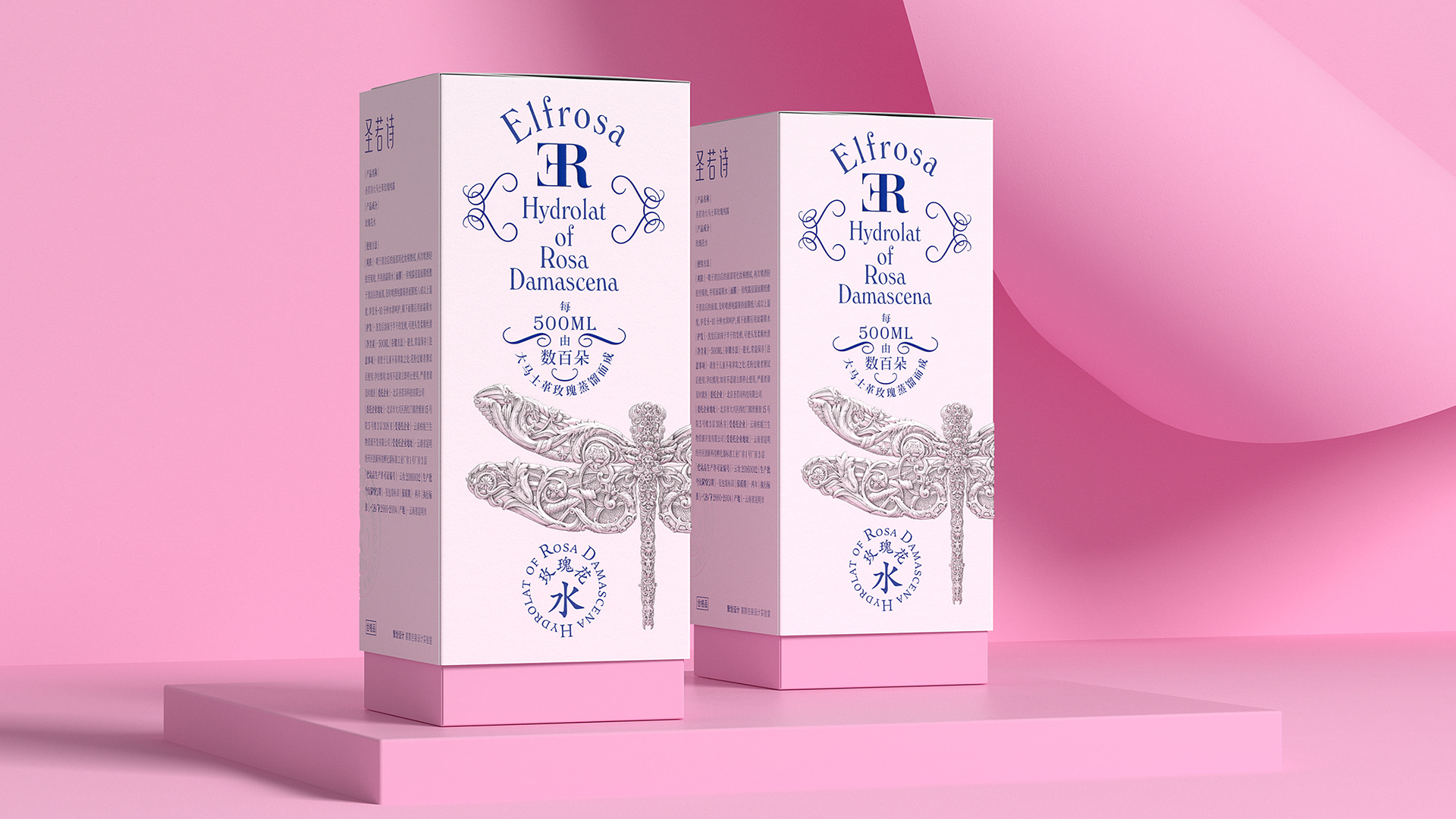 大马士革玫瑰纯露蓝色瓶子的,大马士革玫瑰纯露图