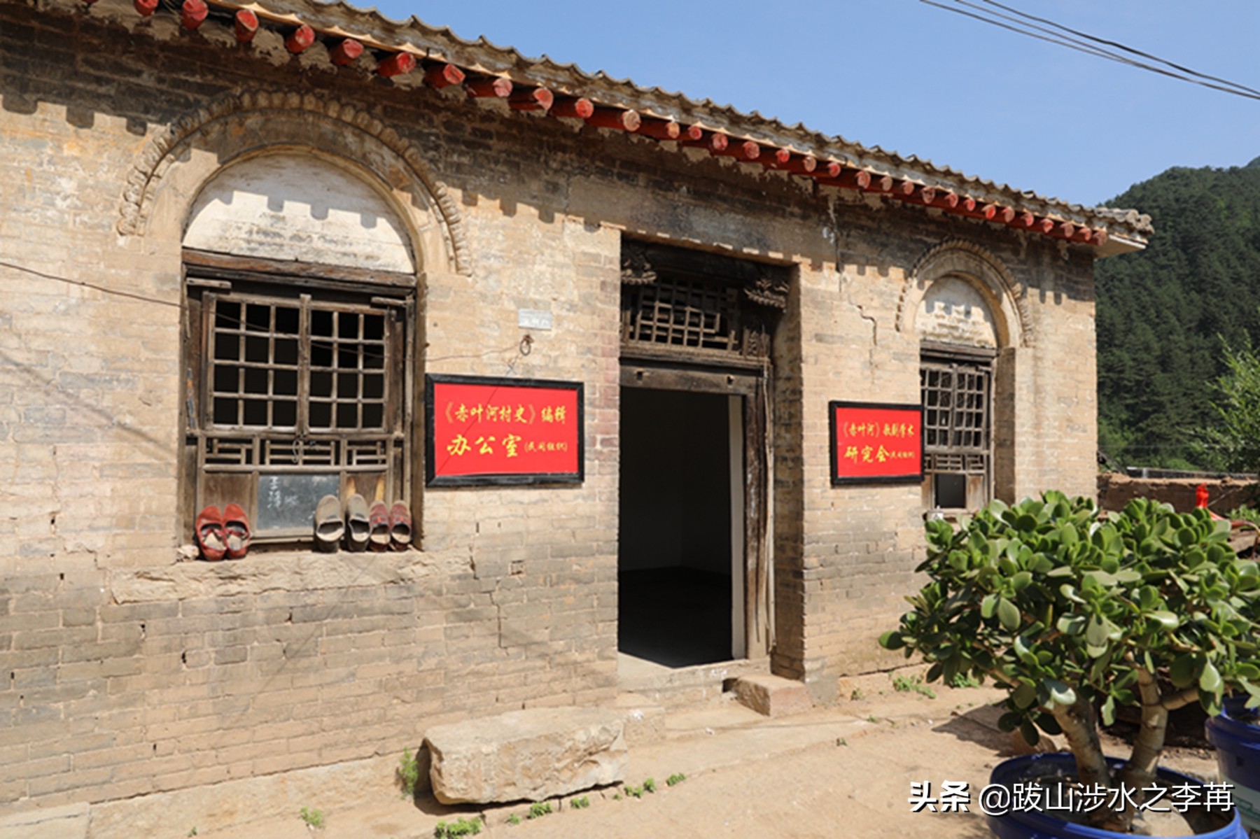 山西陵川一条沟,山西晋城白毛女