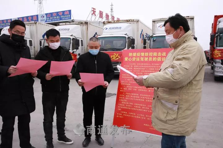 感动江苏省,感动江苏