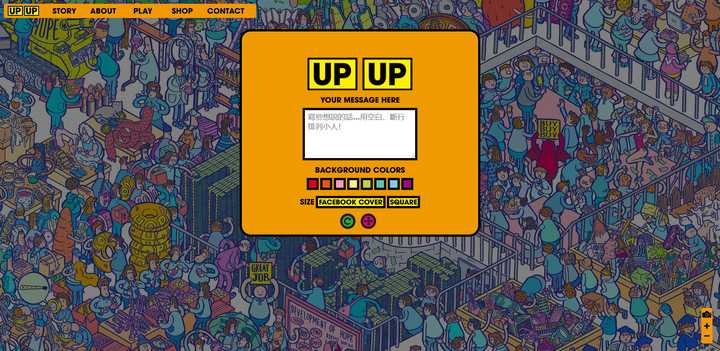 请扶好下巴!9个让人大吃一惊的网站,建议偷偷看