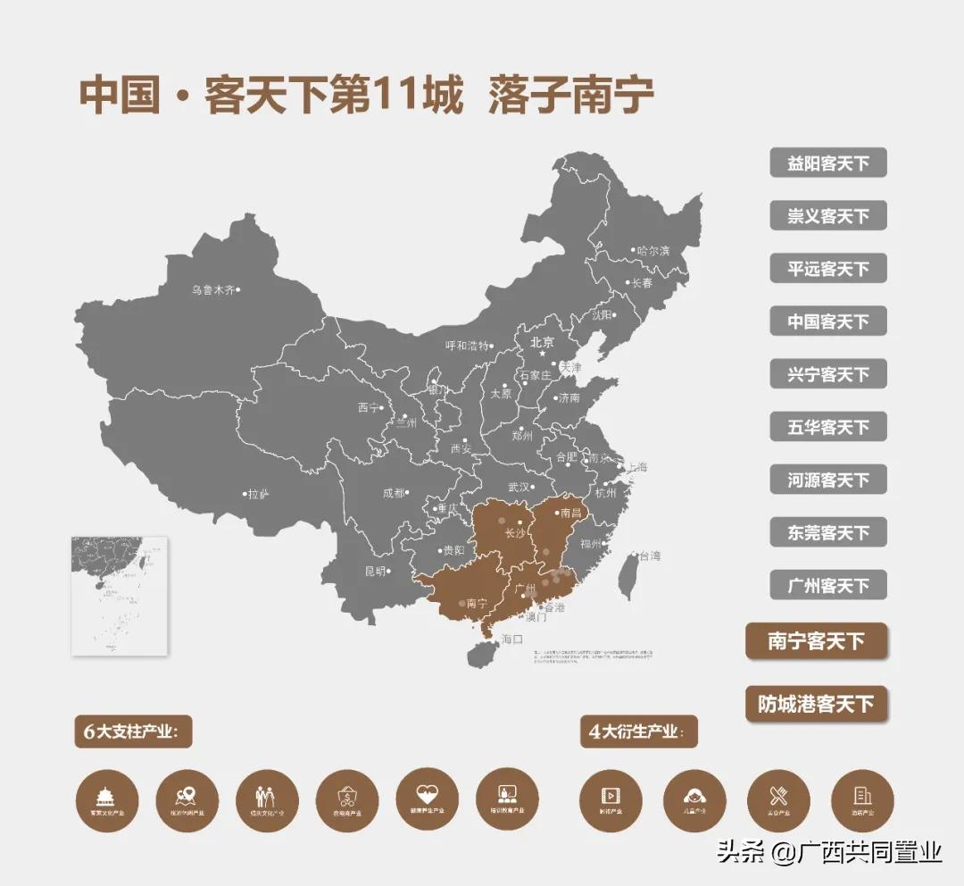 鎴戝湪鍗楀畞绛変綘瑙嗛,鎴戝湪鍗楀畞绛変綘鍘熺増