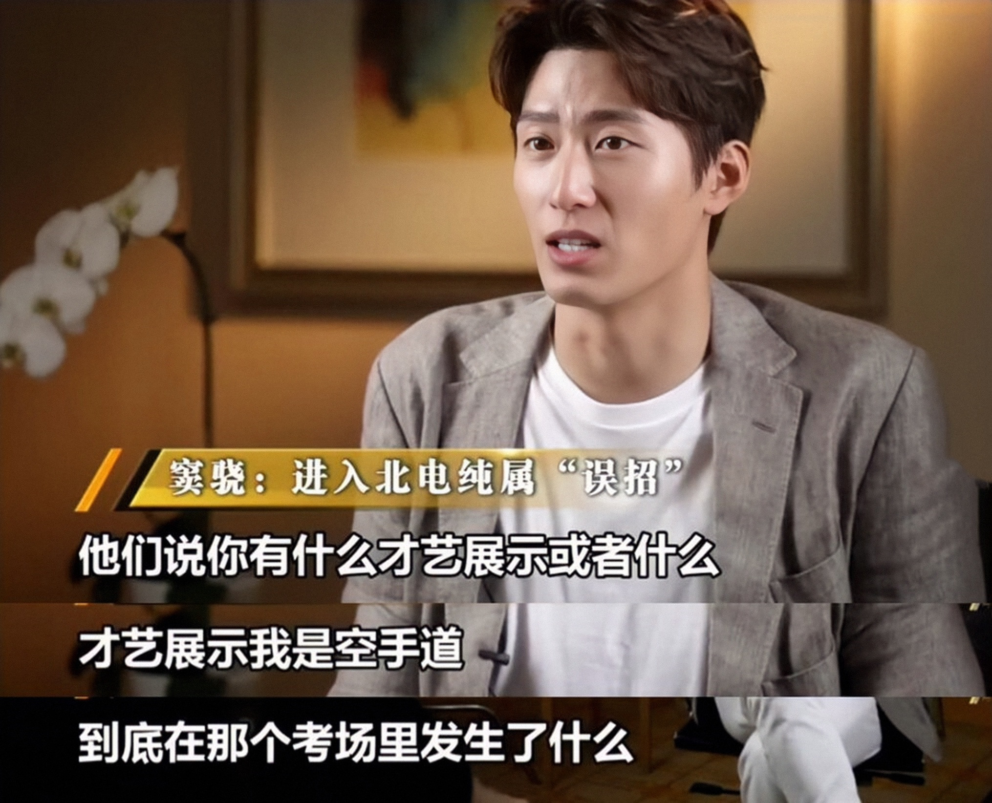 窦骁为什么是豪门赘婿,窦骁一心攀高枝