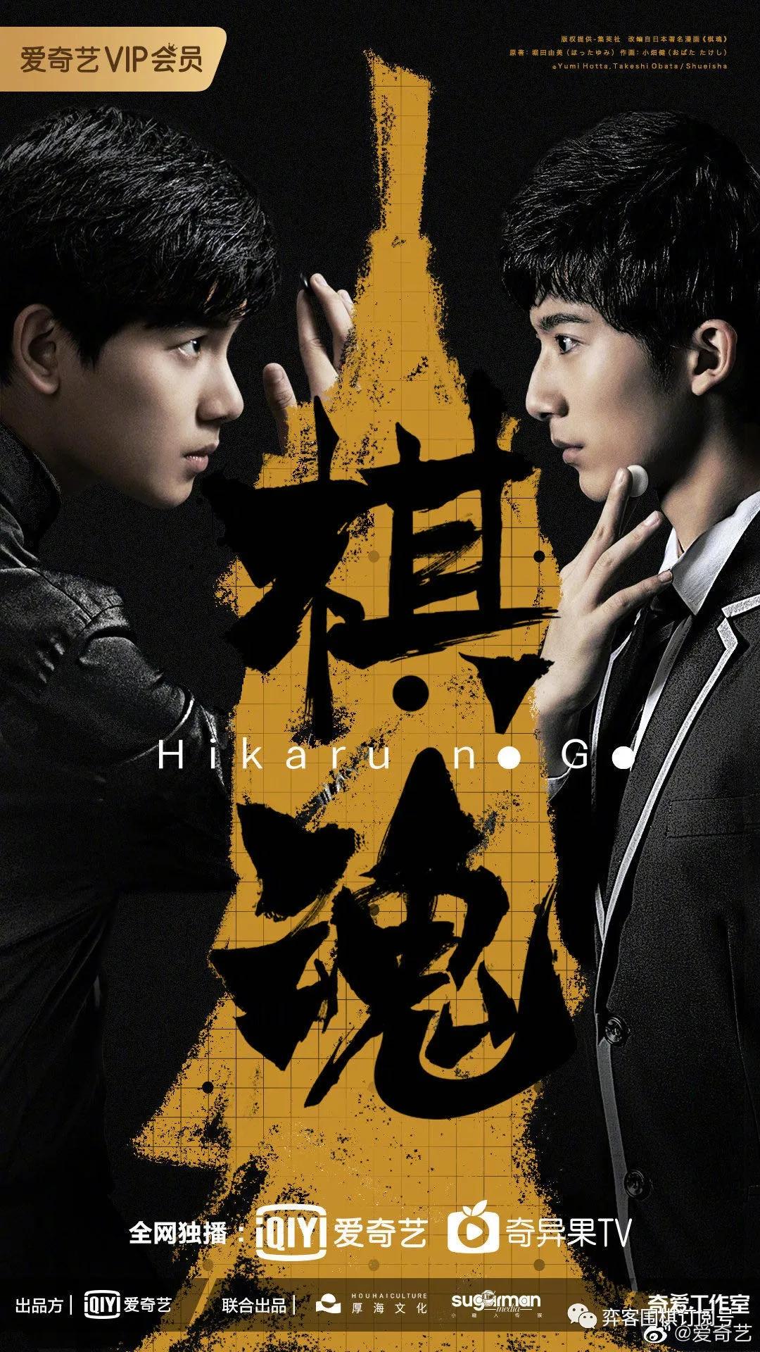 申真谞第七期野狐人气争霸赛,弈周棋讯