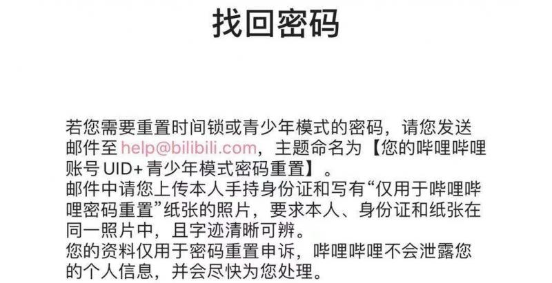 财经实验室|测试10款App“青少年模式”:微信仍可买Q币