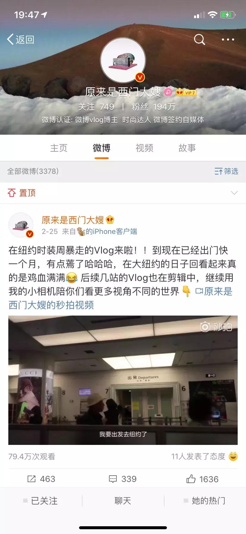 都说网红“短命”，她却火了七年还没够