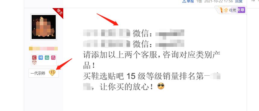 贴吧发帖引流多久才有效果,教你一招有效的贴吧引流方法