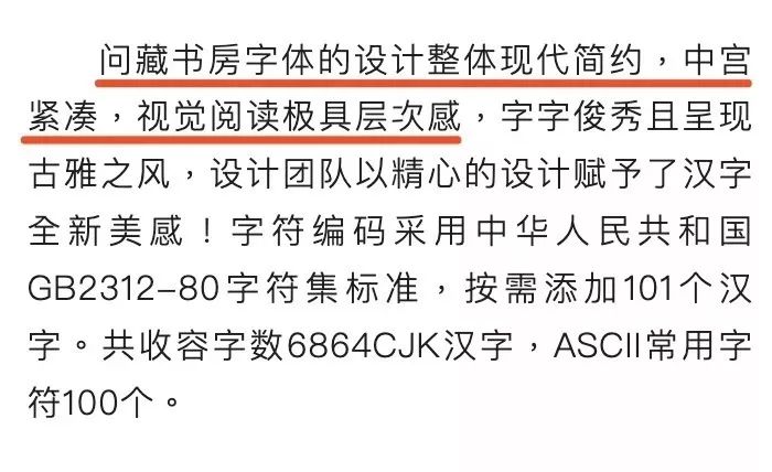 造字工房字体购买,造字工房字体免费不