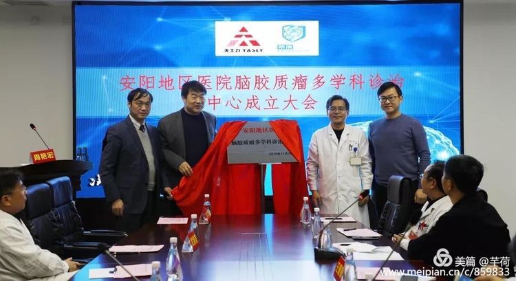 安阳地区医院自述：我姓濮、我也姓安，莫问我出处且看我发展