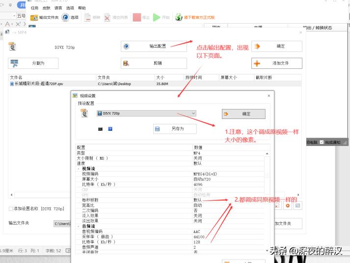 格式工厂怎么提高像素,格式工厂免费的有用吗