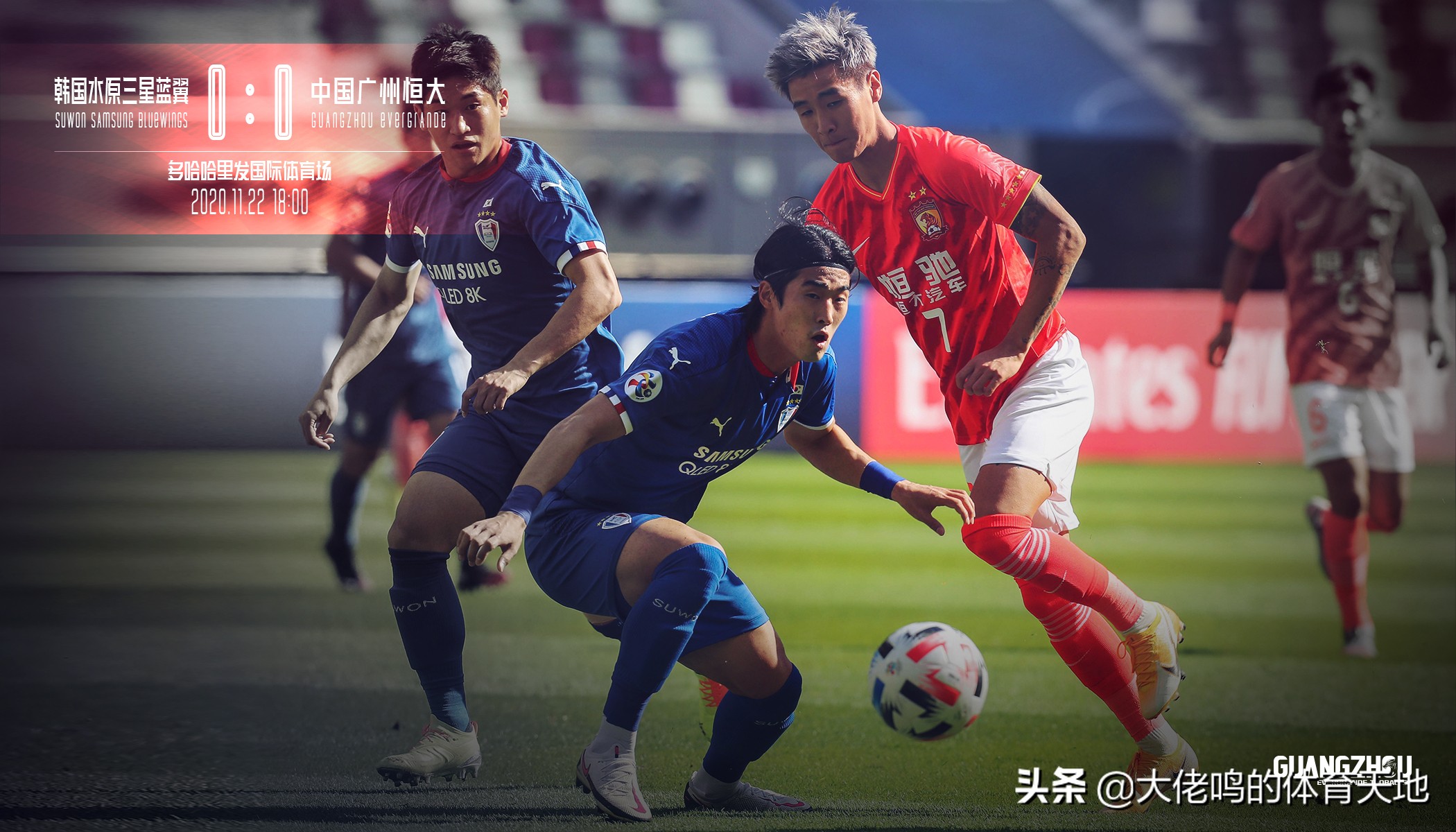 高拉特什么位置,高拉特在恒大踢什么位置