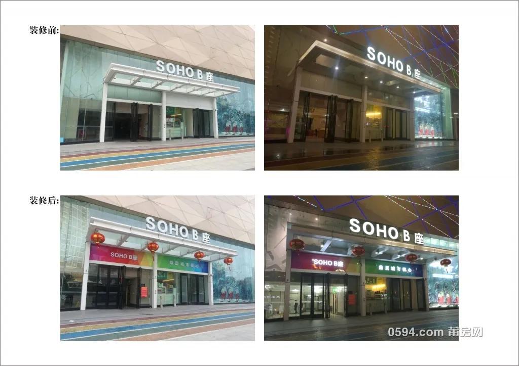 莆田市规范小区物业,四部门联合发布通知整治物业