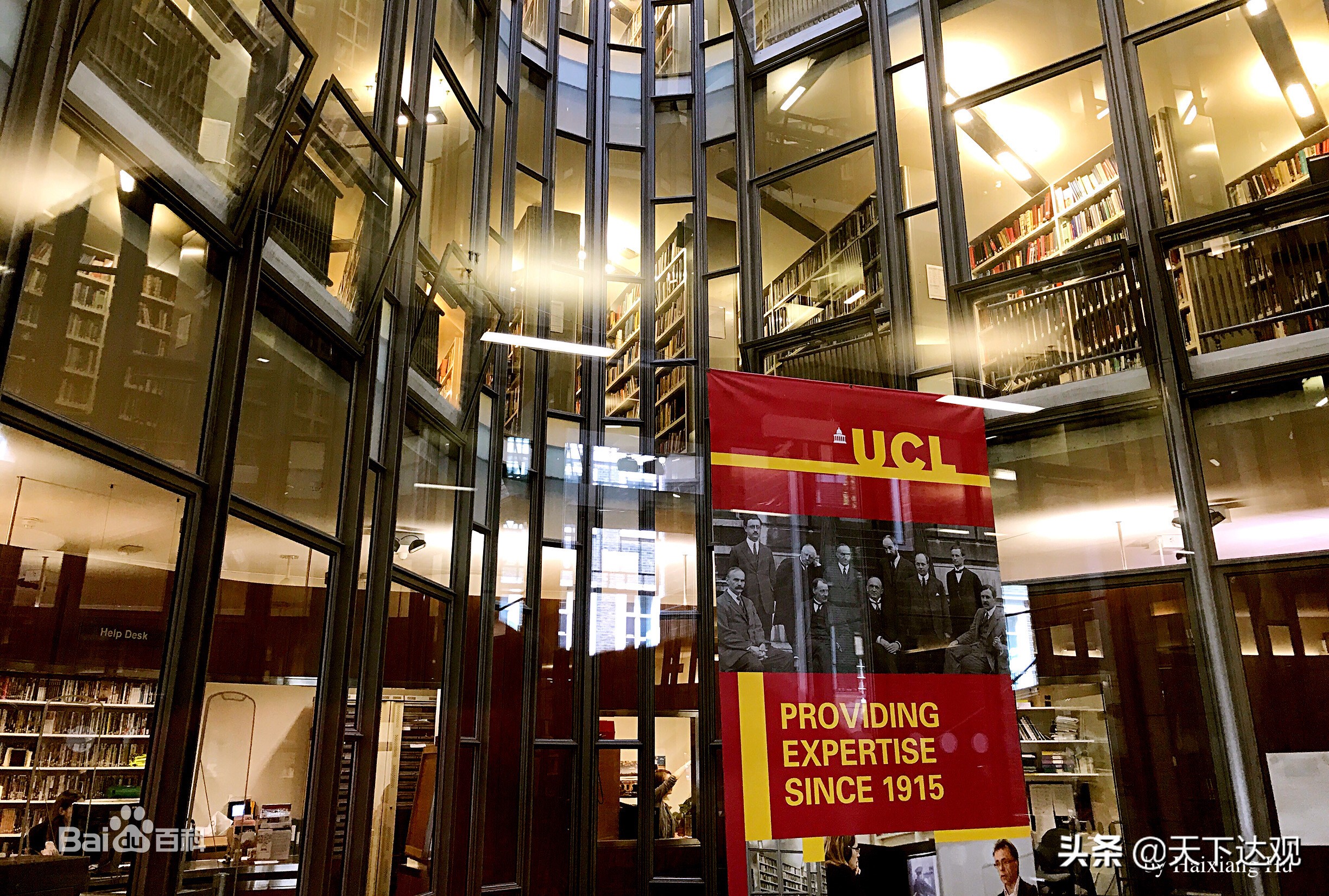 伦敦大学学院是哪一年建成的,英国大学伦敦大学学院