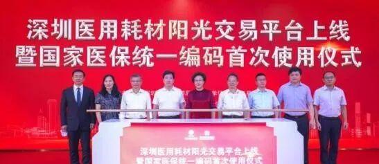 深圳阳光采购平台网上商城,深圳阳光采购平台公告日期规定