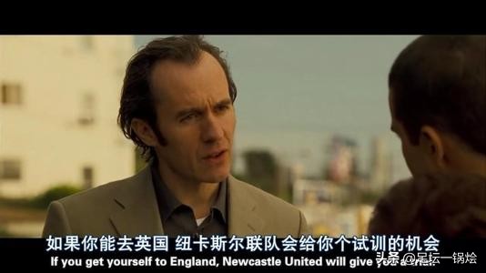 一球成名励志解说,一球成名足球励志的电影