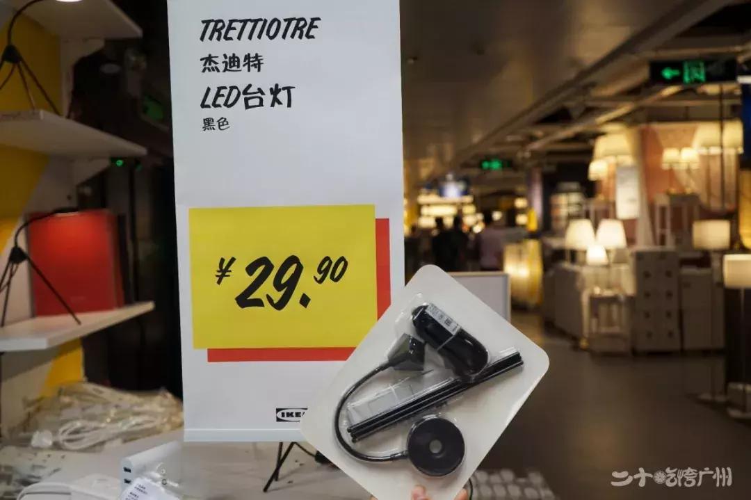 广州东宜家家居搬了吗,广州东的宜家要搬家吗