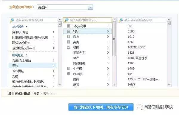 大学生创业淘宝店,淘宝新出的大学生创业开店