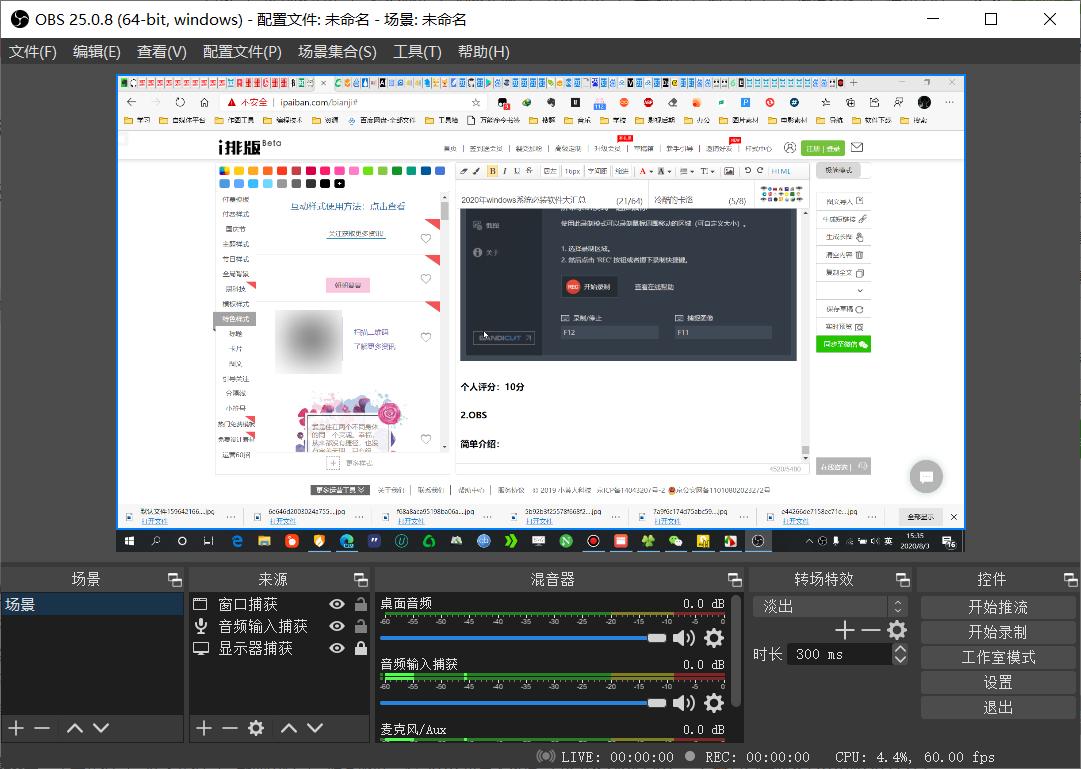 2023年电脑必装办公软件排名,2022电脑必装软件排行榜前十名