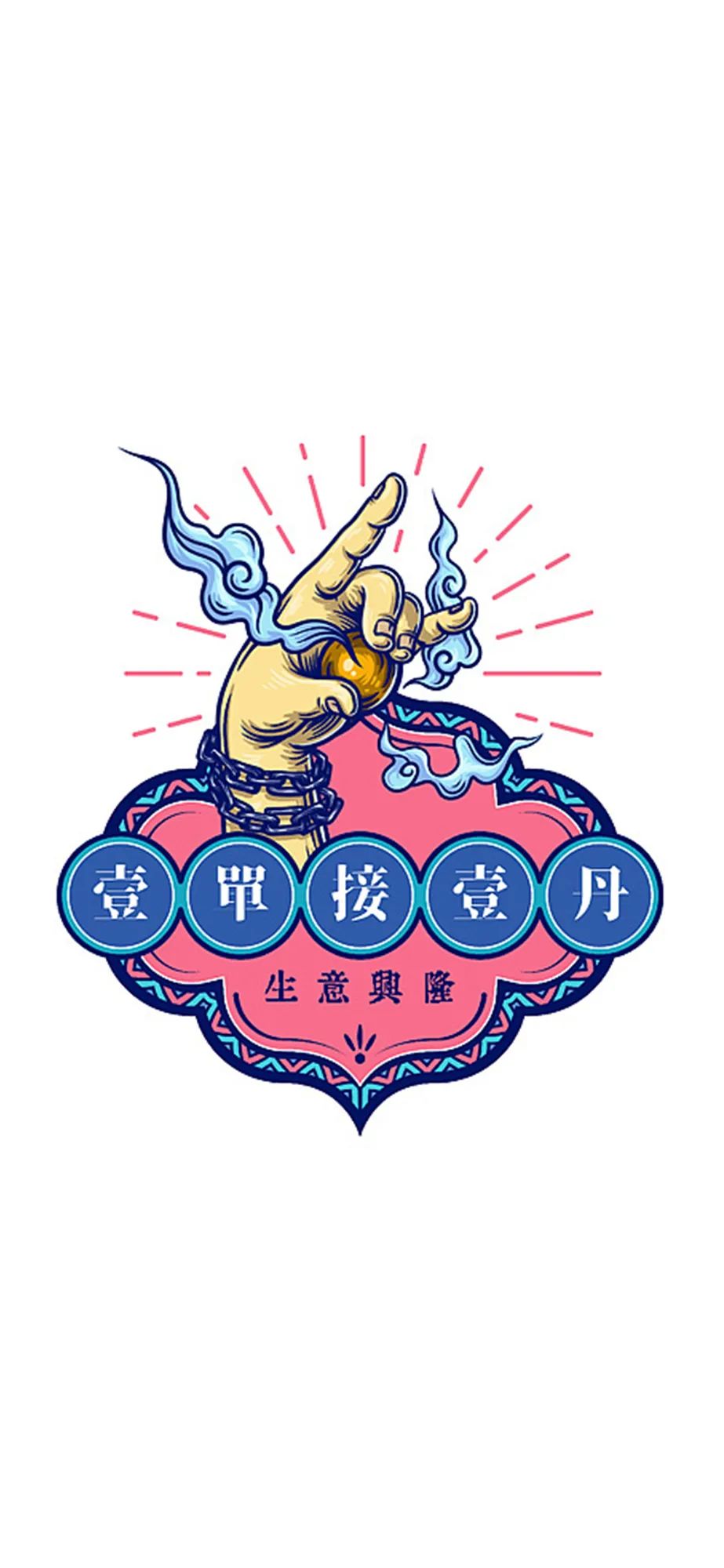 手机壁纸只要是你晚一点没关系,不要指责不要抱怨手机壁纸