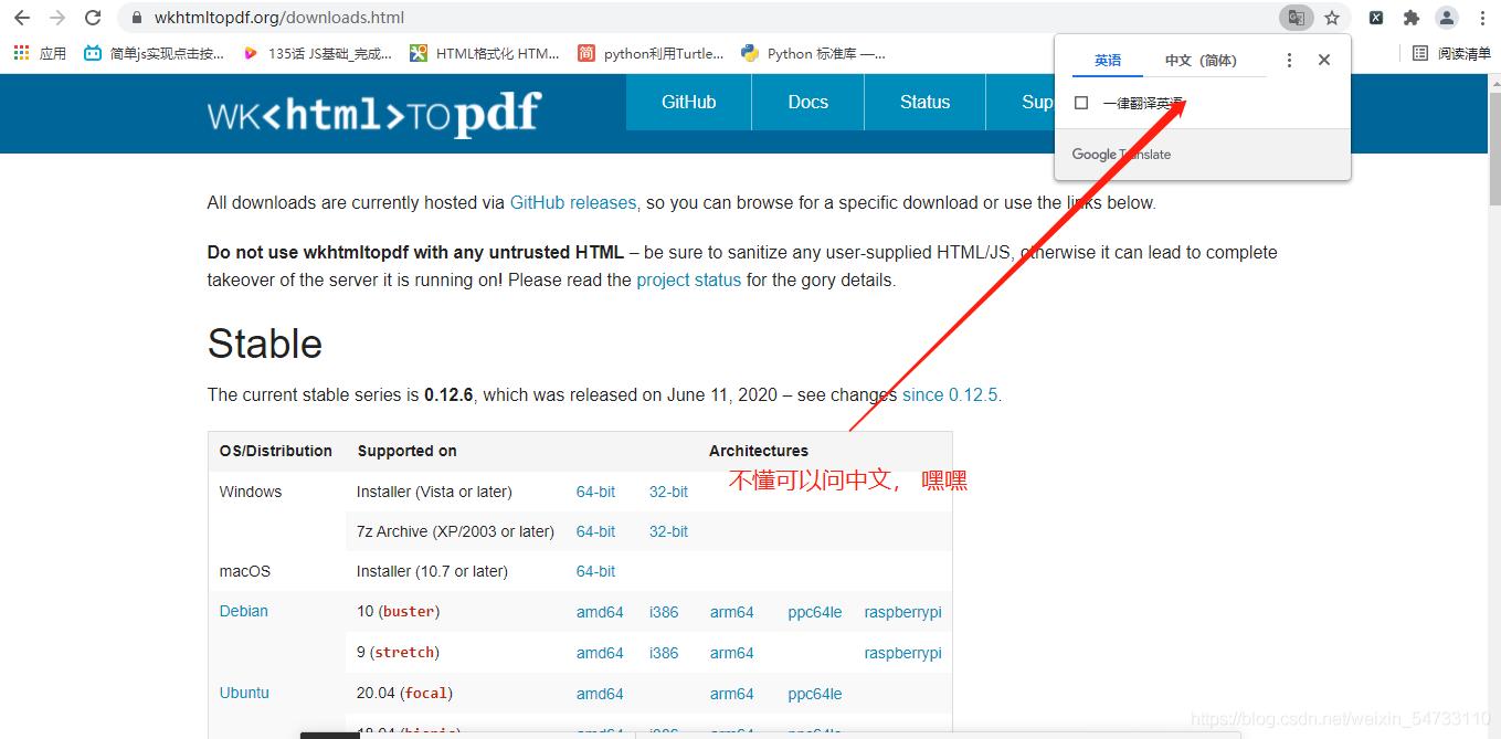 用python写代码自动下载电子书,用python生成带文件二维码