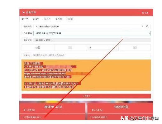 赚钱的项目教程,自媒体零基础实操月入5万