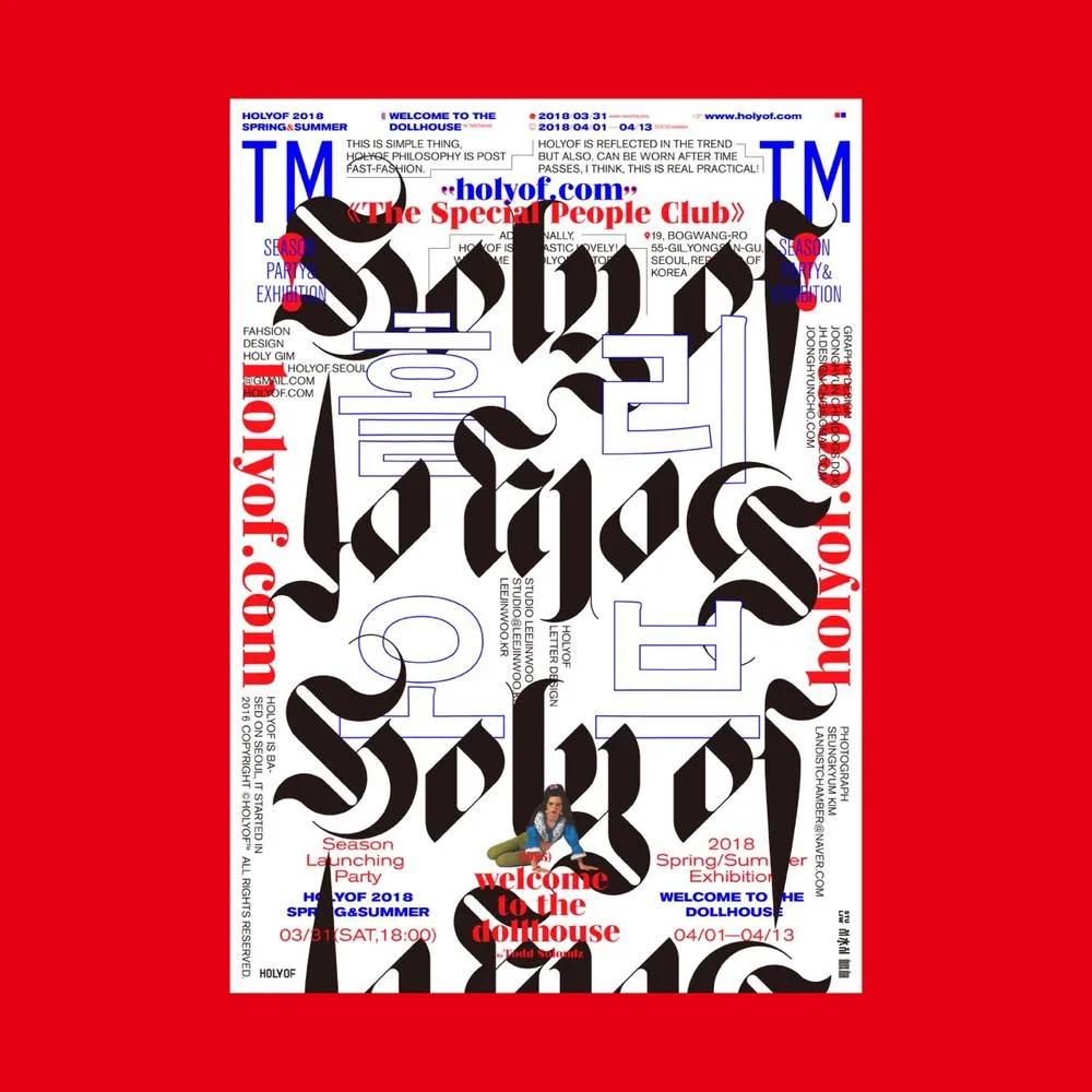 常用的设计师设计海报风格,设计灵感国外的海报版式设计