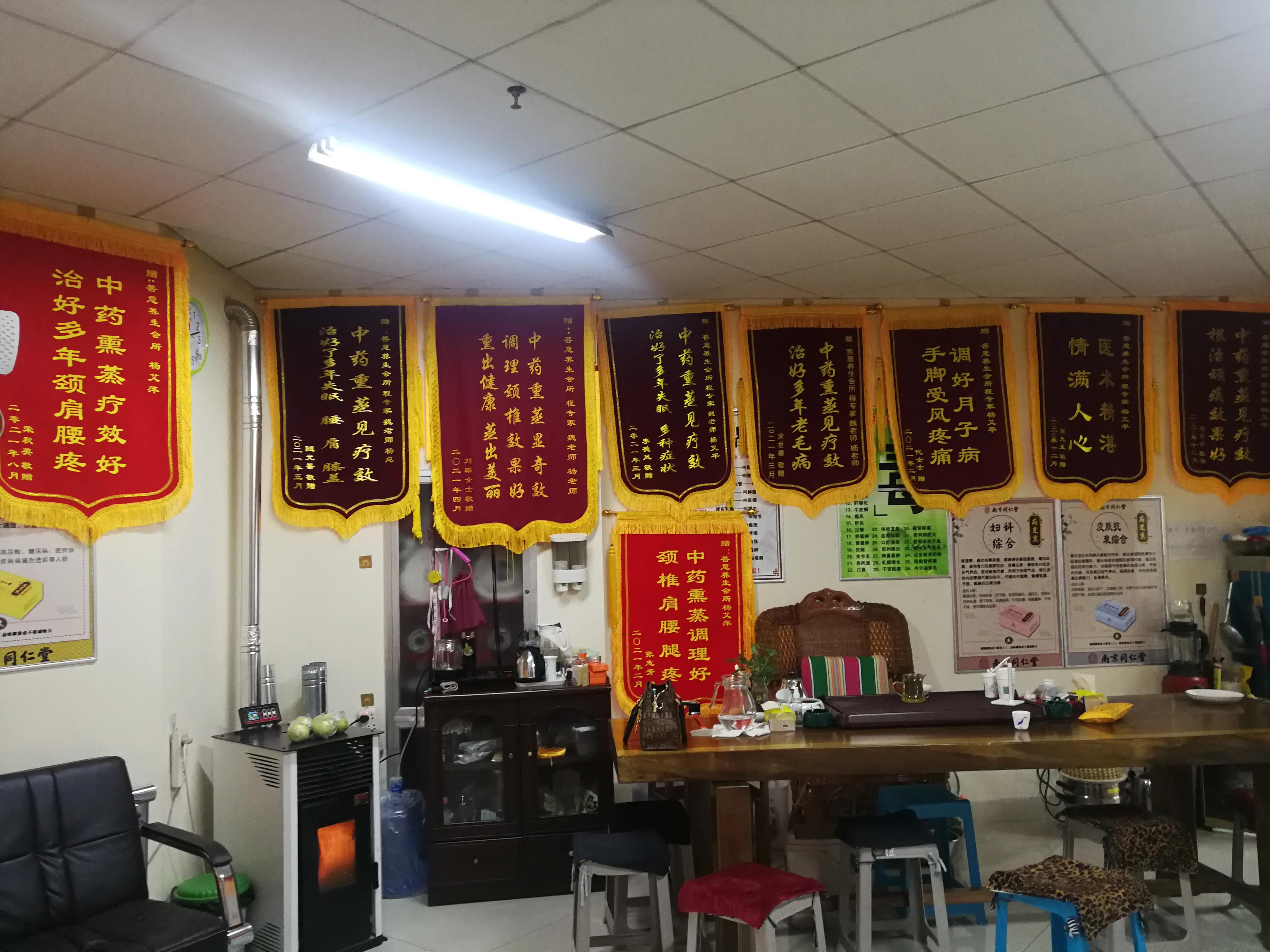 南京同仁堂中药熏蒸怎么操作,南京同仁堂中药熏蒸养生馆靠谱吗