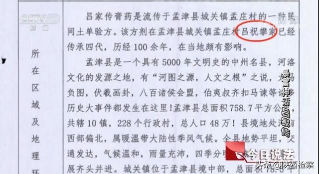 2019公安部曝光77种涉嫌传销项目,关于打击非法传销文件