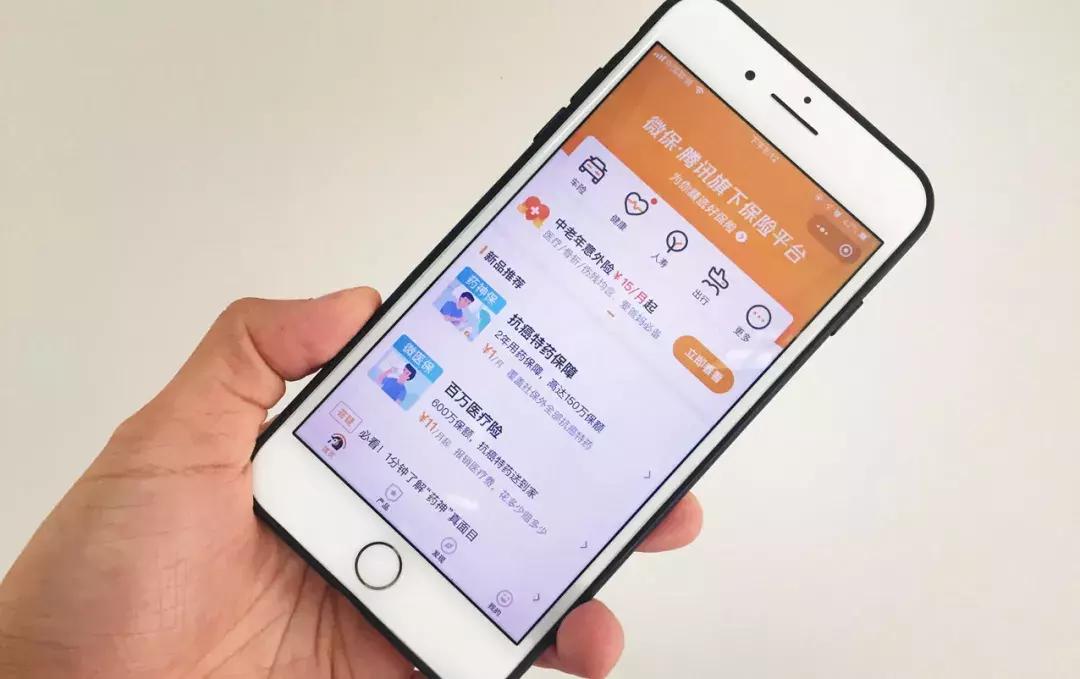 一人能购买几份众安保险,一人投保全家受益免费