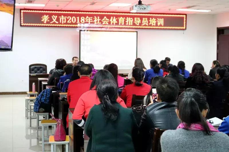 孝义体育项目,体育让城市更美好