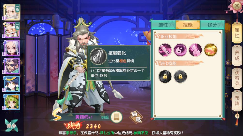 神雕侠侣黄药师霸气出场第几集,神雕侠侣2黄药师传3个结局