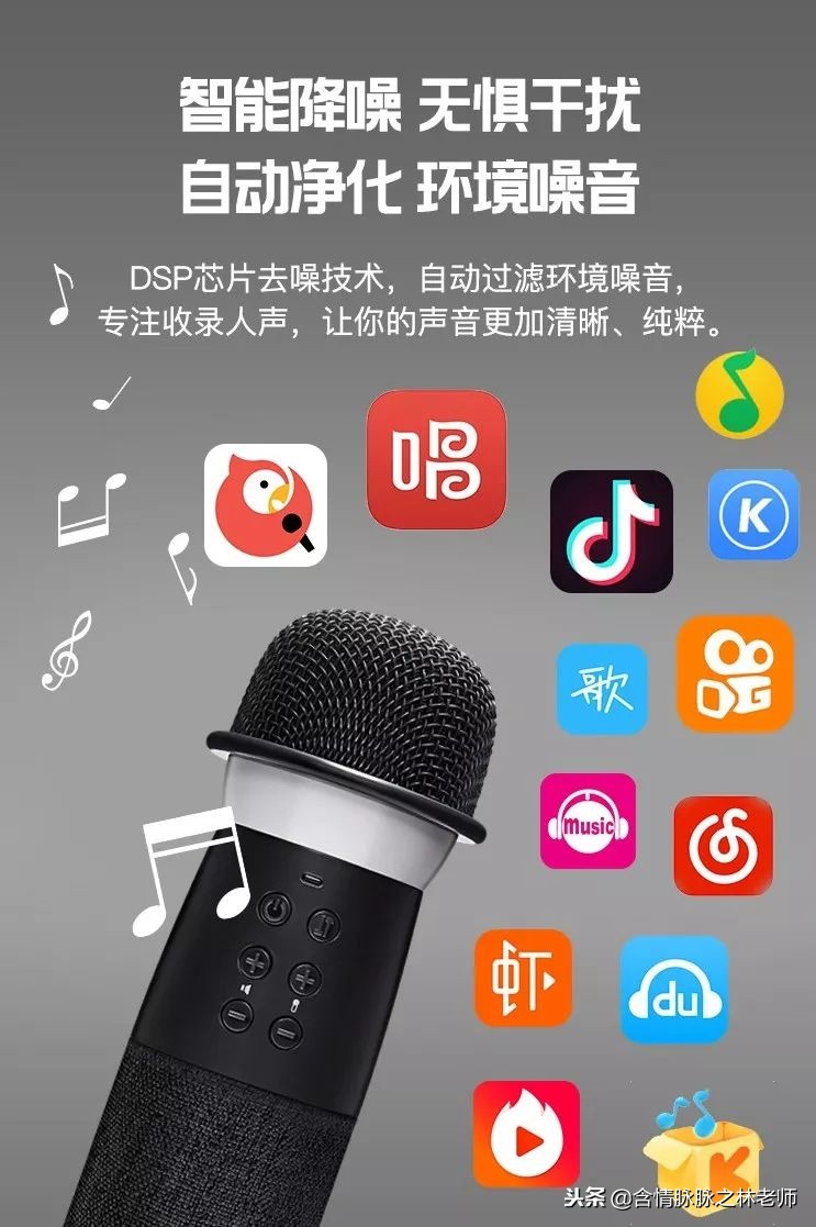 唱吧麦克风g1跟g2哪个好,想唱就唱的软件