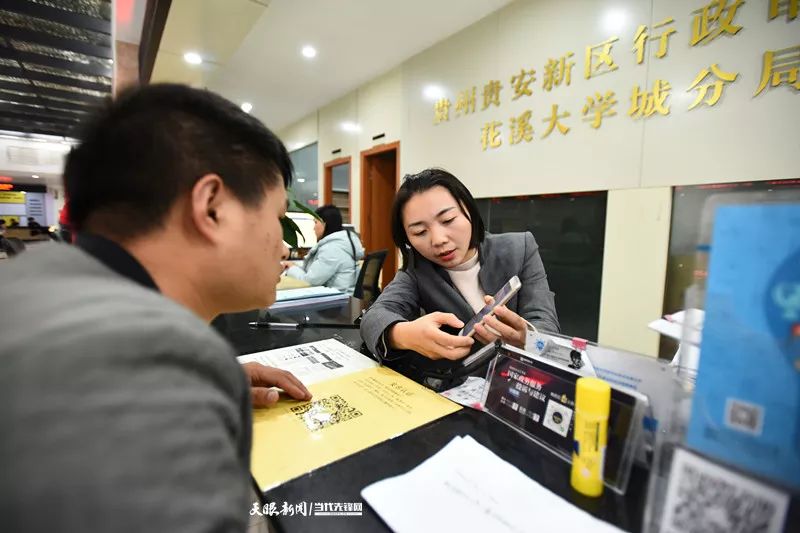 贵安新区多层次政策体系,贵安新区城市创新中心