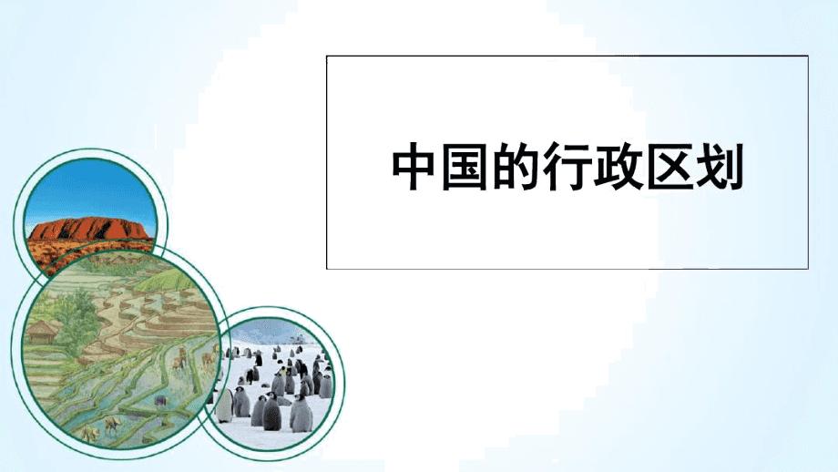 哈尔滨巴彦县划分为区了吗,巴彦县属于哈尔滨吗